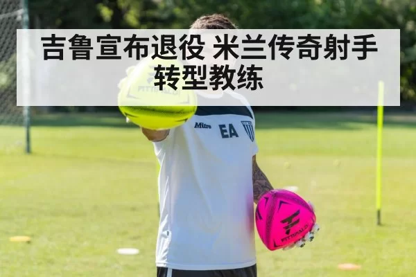 Giroud coaching